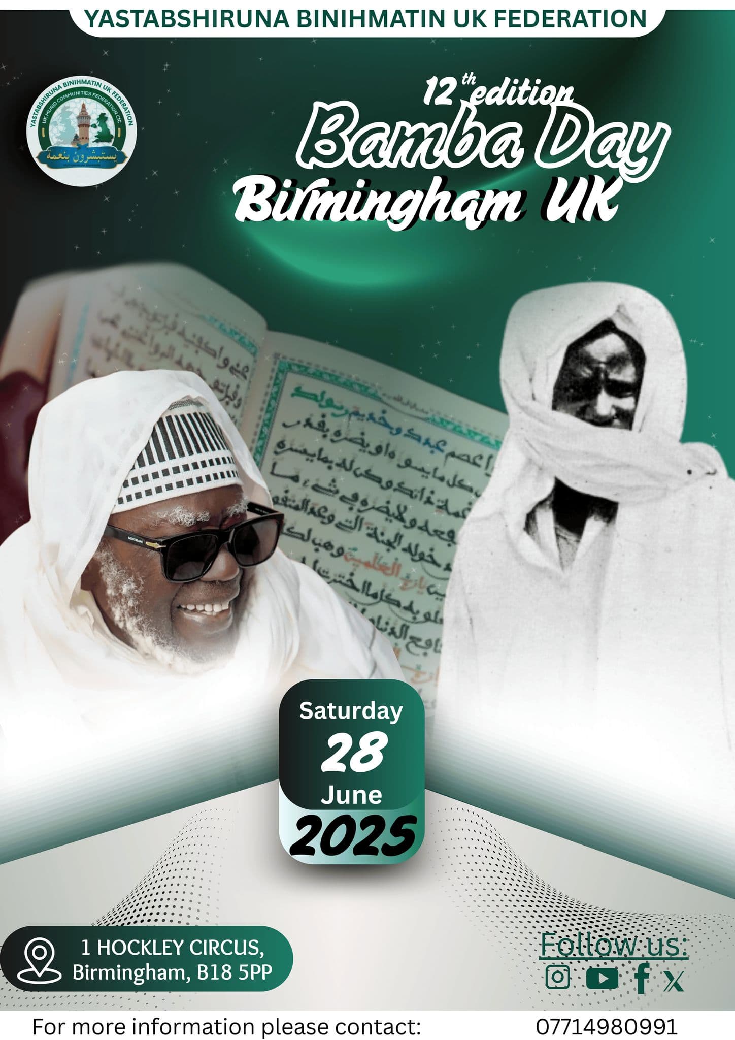 Bamba Day Flyer