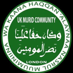 Wa Kaana Haqqan